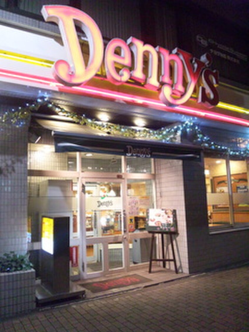 デニーズ　南阿佐谷店(その他飲食（ファミレスなど）)まで725m ハウス・ガーディニア