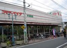 コモディイイダ中村橋店(ショッピングセンター/アウトレットモール)まで618m サフィール富士見台
