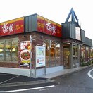 すき家目白通り高野台店(ファストフード)まで882m サフィール富士見台