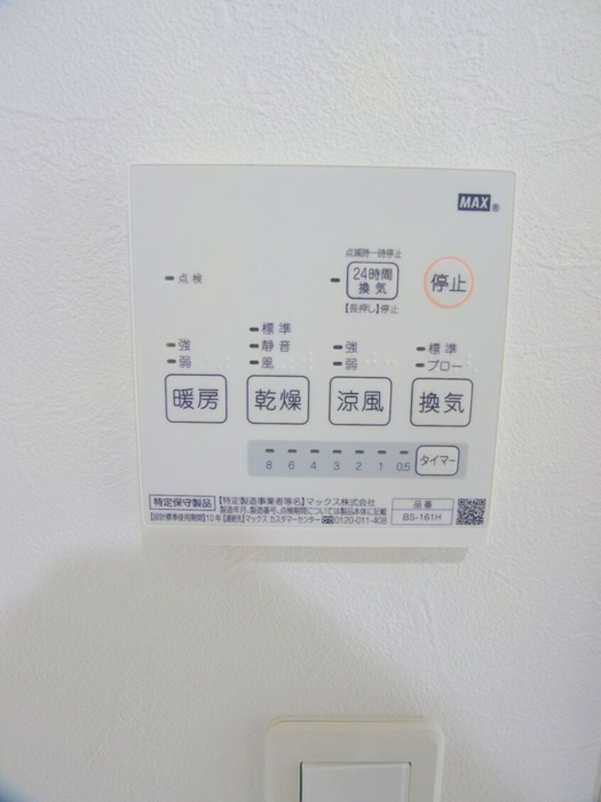 靴箱 リンク亀有