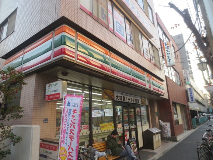 セブンイレブン(コンビニ)まで263m ボンセジュール