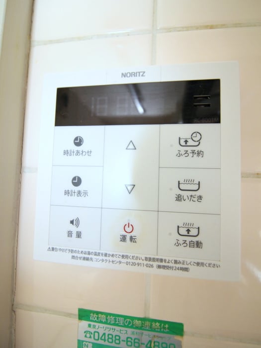 内観写真 グランドメゾン浦和