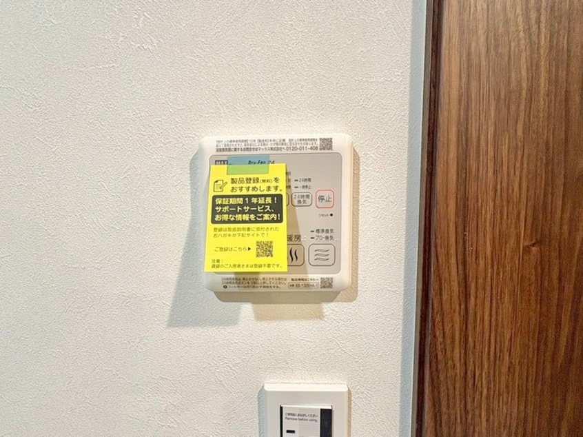 内観写真 ウイング