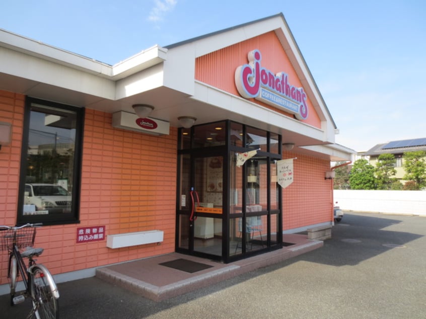 ジョナサン(その他飲食（ファミレスなど）)まで300m ファミ－ル鈴木