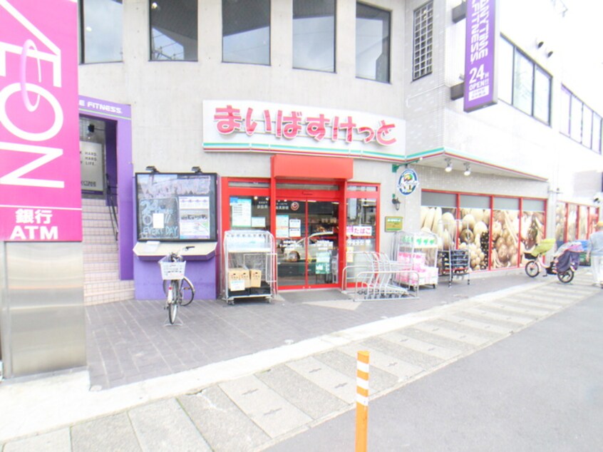 まいばすけっと川崎宮内店(スーパー)まで170m テック原ビル