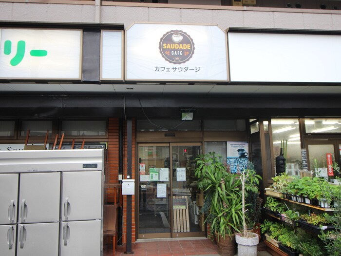 カフェサウタージ(カフェ)まで20m テック原ビル