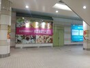 成城石井京王聖蹟桜ヶ丘店(スーパー)まで251m センチュリーコート