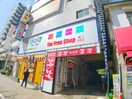 どらっぐぱぱす　月島店(ドラッグストア)まで20m アーバンコア月島