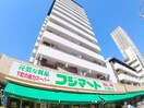 フジマート　月島店(スーパー)まで80m アーバンコア月島