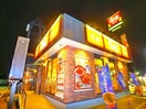 すき家(その他飲食（ファミレスなど）)まで1007m KURAKICHI