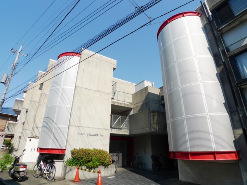 外観写真 ウエストビレッジ９１