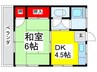 芳山荘 1DKの間取り