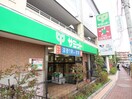 サミットストア氷川台駅前店(スーパー)まで1000m ハイツグローリア