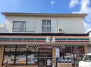 セブン-イレブン 藤沢村岡東店(コンビニ)まで600m プライムガーデン湘南藤沢