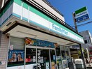 ファミリーマート鎌倉雪ノ下店(コンビニ)まで800m 東御門第７コ－ポ