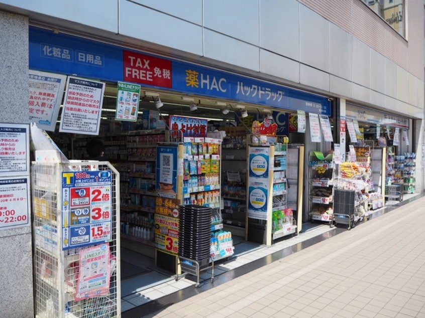 ハックドラッグ新百合ヶ丘店(ドラッグストア)まで450m アノンテラス新百合ヶ丘
