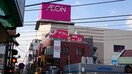 イオンシネマ板橋店(映画館)まで699m セントヤマト徳丸Ｅ館