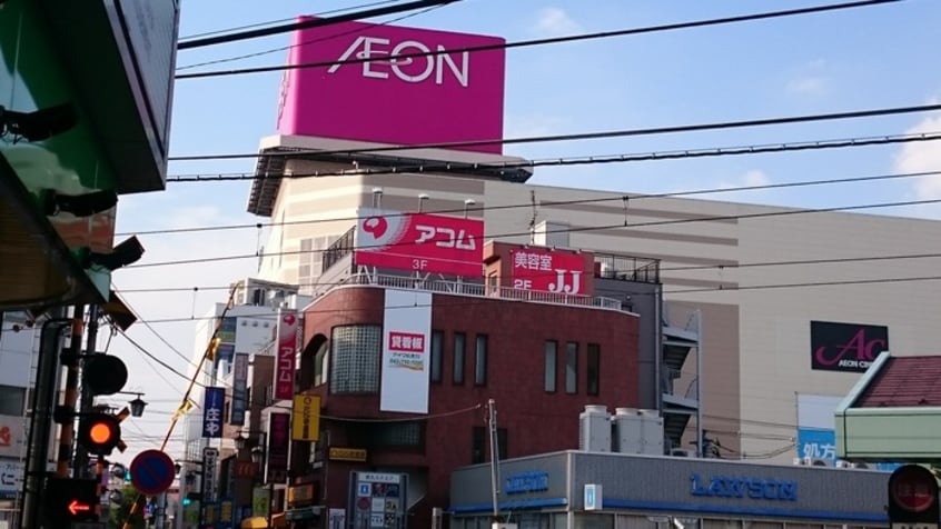 イオンシネマ板橋店(映画館)まで699m セントヤマト徳丸Ｅ館