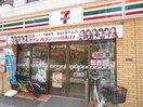 セブンイレブン(コンビニ)まで374m 森田アパ－ト