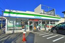 ファミリーマート(コンビニ)まで295m 宮前荘