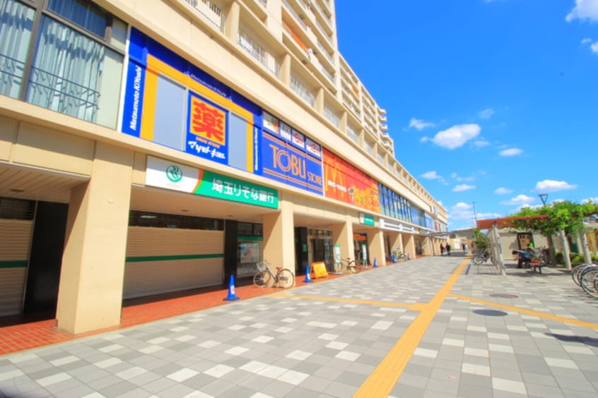 東武ストア 鶴瀬駅ビル店(スーパー)まで346m BestStageLuminous鶴瀬