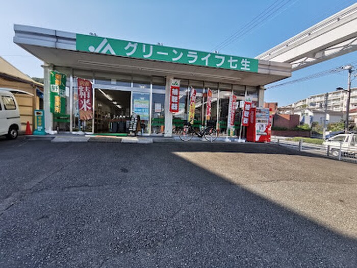 ＪＡ東京みなみ 七生支店(スーパー)まで233m ATTビル