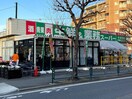 生鮮＆業務スーパー 日野百草園店(スーパー)まで1491m ATTビル