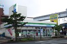 ファミリーマート 日野高幡店(コンビニ)まで307m ATTビル