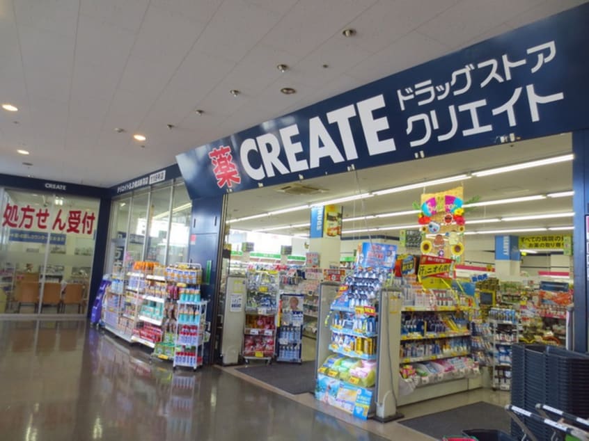 クリエイトSD横浜新羽店(ドラッグストア)まで530m ヒルズ新羽町