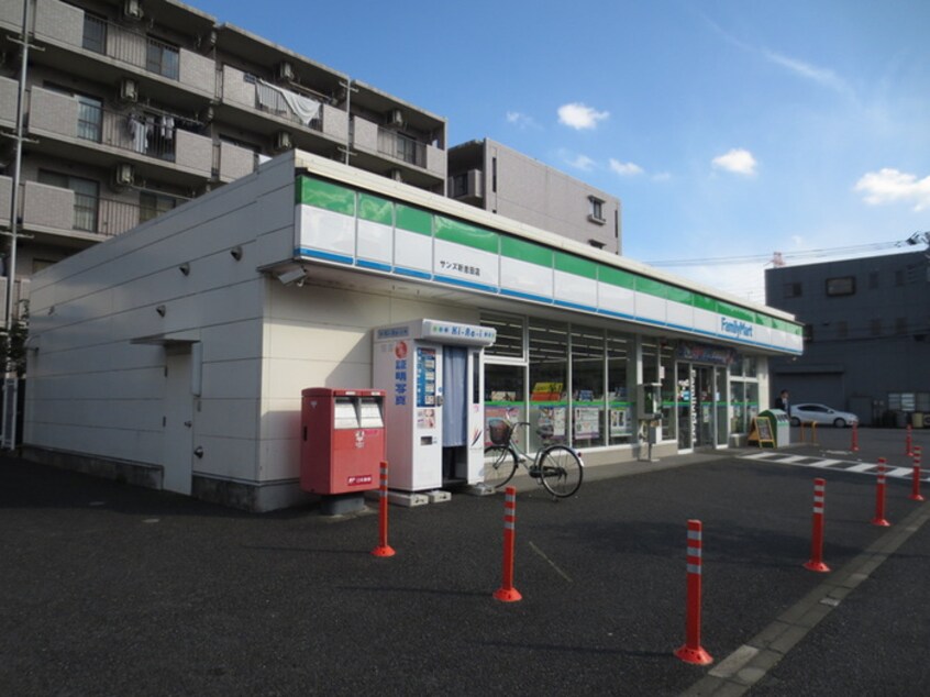 ファミリーマートサンズ新吉田店(コンビニ)まで390m ヒルズ新羽町