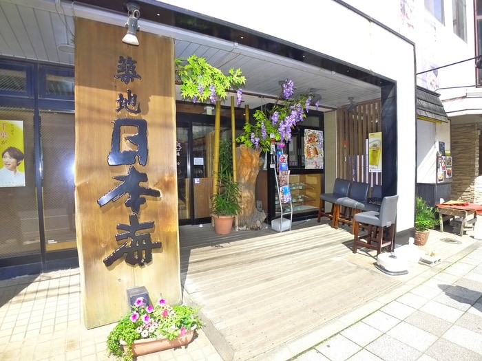 周辺環境 ＭＩＹＡＭＡ（深山）ビル