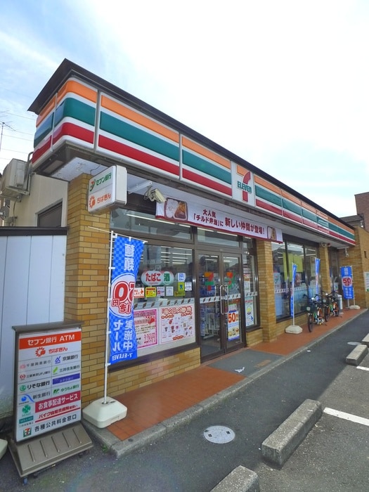 セブンイレブン(コンビニ)まで310m ＭＫＤ