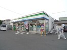 ファミリーマート(コンビニ)まで500m クレスト所沢