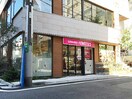 成城石井 下北沢西口店(スーパー)まで565m 岩橋マンション