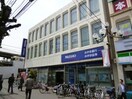 みずほ銀行 北沢支店(銀行)まで527m 岩橋マンション