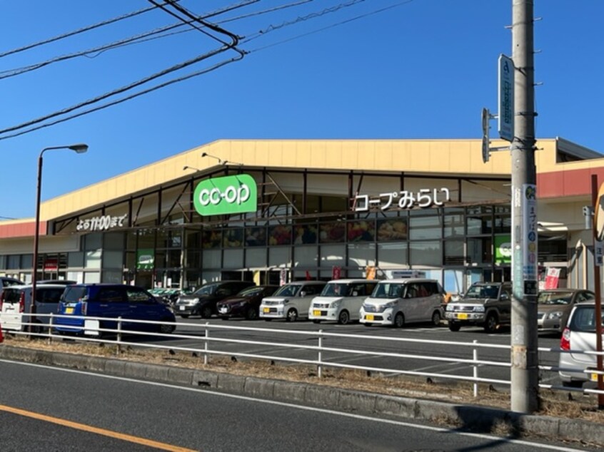 コープみらい新所沢店(スーパー)まで10m エステ－トピア美原