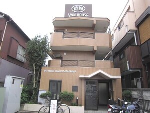 ヴァンハウス小田急相模原(205)