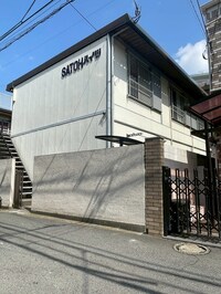 ＳＡＴＯＨハイツ