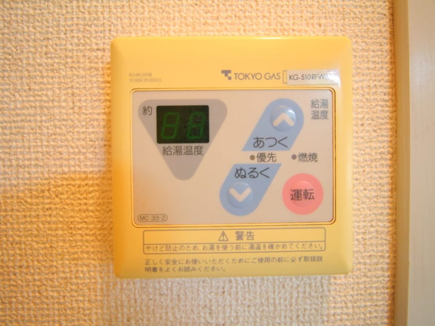 内観写真 宝マンション常盤台