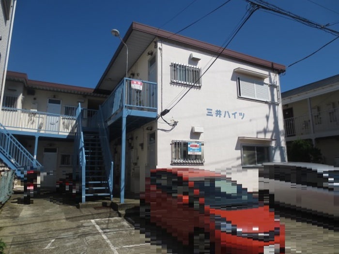 外観写真 三井ハイツ