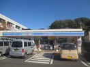 ローソン 藤沢高倉店(コンビニ)まで477m 三井ハイツ
