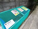 その他 ハイツサンライフＡ