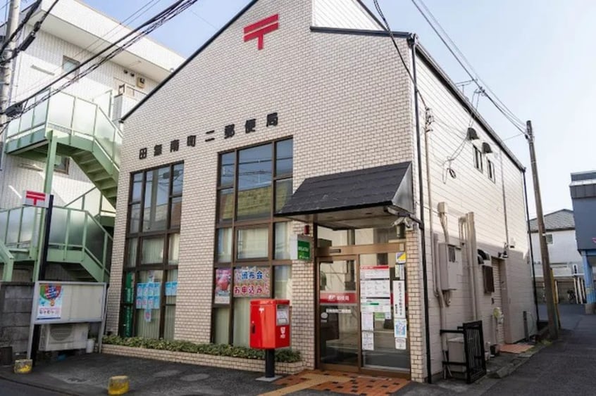 田無南町二郵便局(郵便局)まで119m リリ－フハイツ