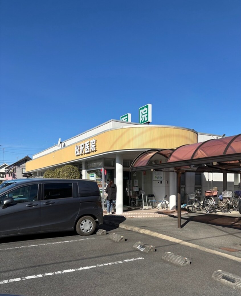 松沢医院(病院)まで644m リブリ・ＯＧＷⅠ