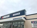 クリエイトＳ・Ｄ 中野上鷺宮店(ドラッグストア)まで400m 上鷺マンション