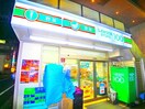 １００円ローソン(コンビニ)まで590m ラ・スコリエーラ南柏