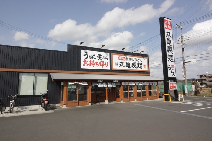丸亀製麺横浜瀬谷(その他飲食（ファミレスなど）)まで850m 瀬谷区阿久和南1丁目戸建