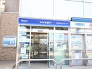 みずほ銀行(銀行)まで694m INOVE横濱長津田