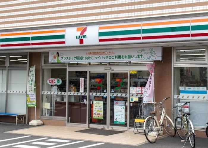 セブンイレブン(コンビニ)まで450m ツインハイツB棟