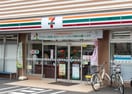 セブンイレブン(コンビニ)まで450m ツインハイツB棟